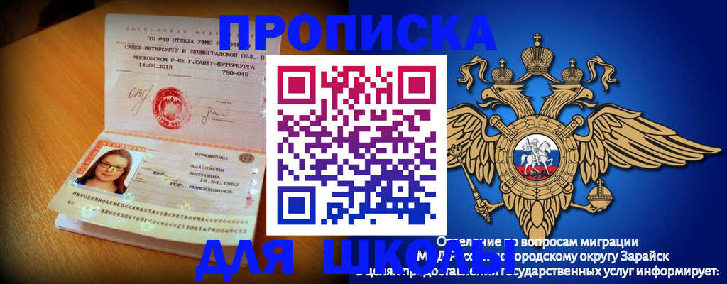 форма 3 в Сольцах